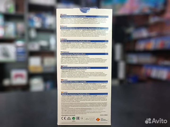 Playstation Move для PS4 Комплект из 2-х шт