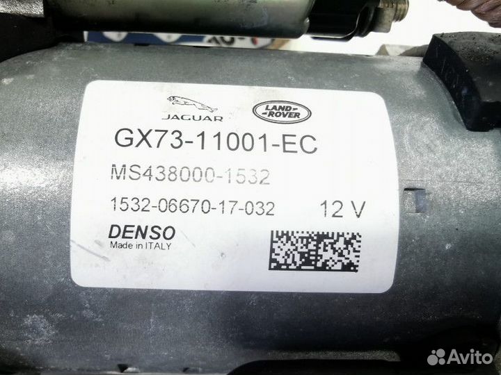 Стартер Jaguar F-Pace 2018