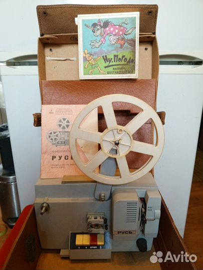 Кинопроектор Русь СССР