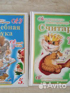 Книги для детей