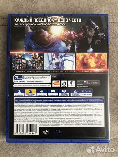 Игры для приставок ps4 ps5