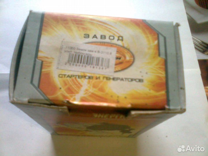 Замок зажигания 8 контактный с ключами для Газ