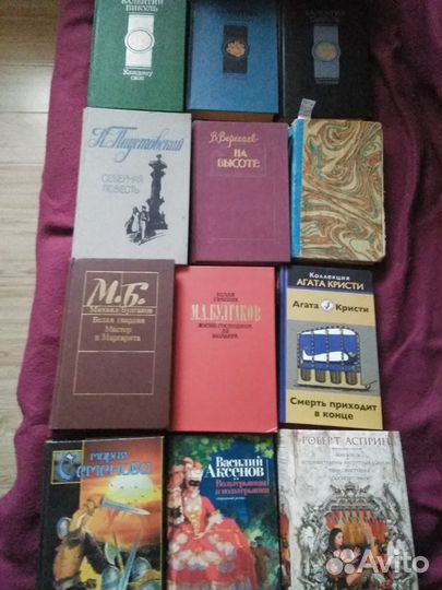 Книги СССР -2