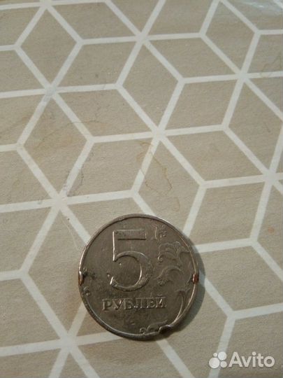 5 Монета брак