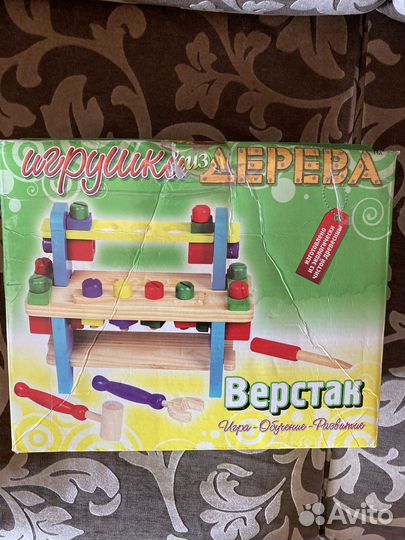 Развивающие игрушки. Деревянный верстак