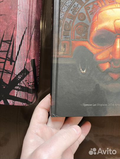 Книги Дмитрий Глуховский