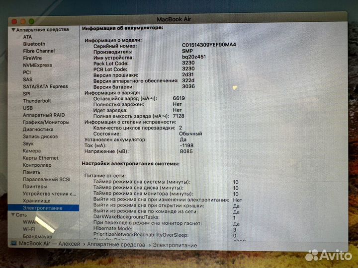 Apple MacBook Air 13 i7, 1,8GHz, DDR3 2гб