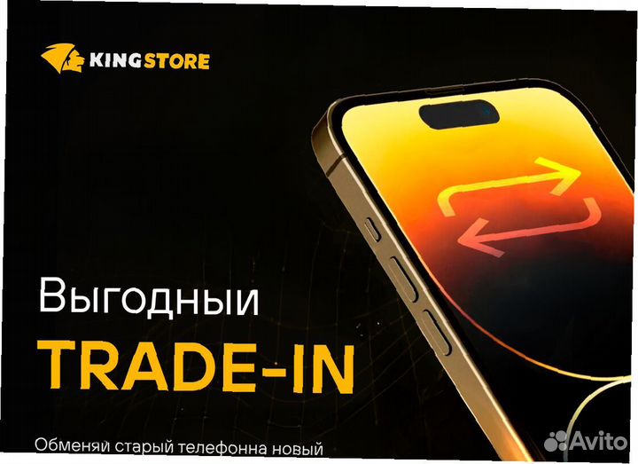 iPhone 15, 512 ГБ