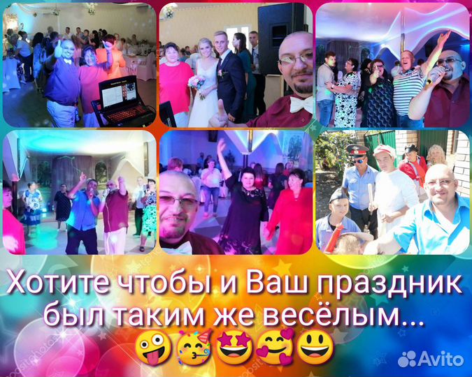 Певец-музыкант на праздник