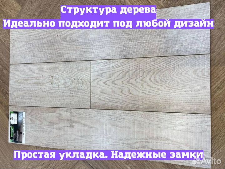 Ламинат с фаской