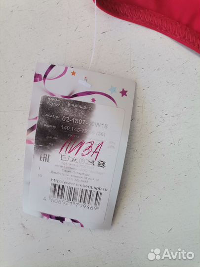 Купальник для девочки новый