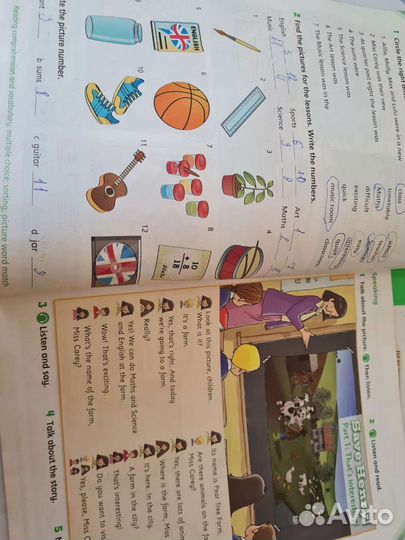 Учебники 3 класс