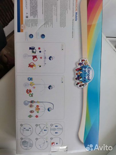 Мобиль на кроватку