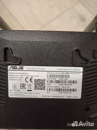 Модем asus RT-N300 wi-fi
