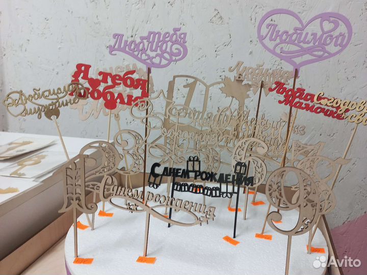 Топперы в торт