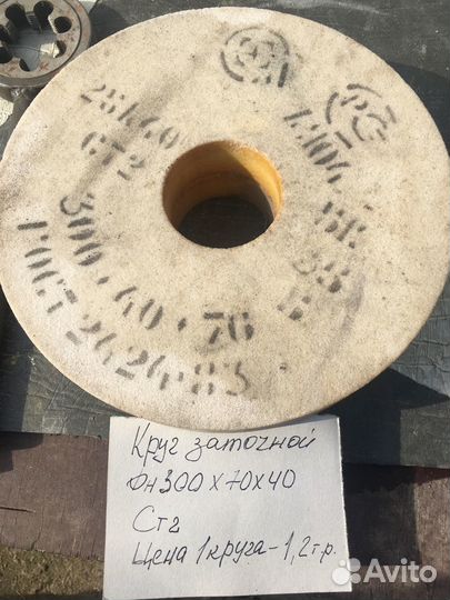 Токарный инструмент