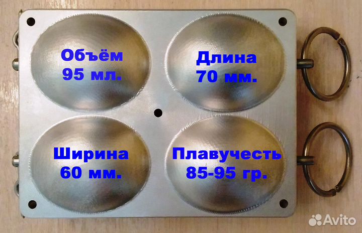 Формы для изготовления поплавков и грузил