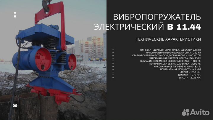 Аренда спецтехники и оборудования (буровые)