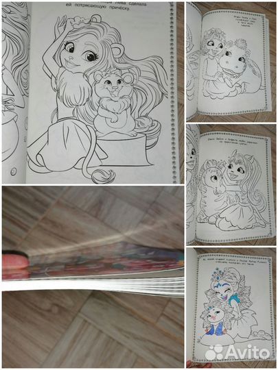 Раскраски и наклейки