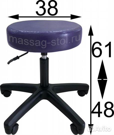 Стул мастера на колесах