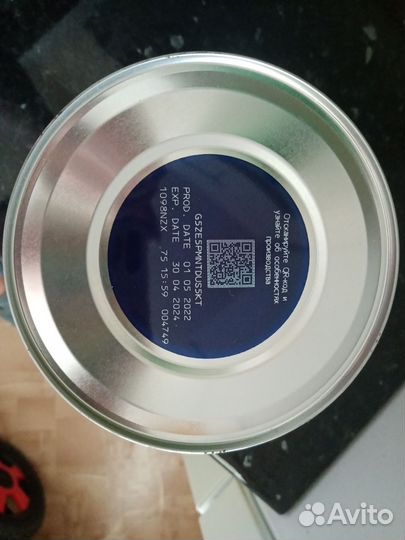 Детская молочная смесь, Фрисо Голд 2