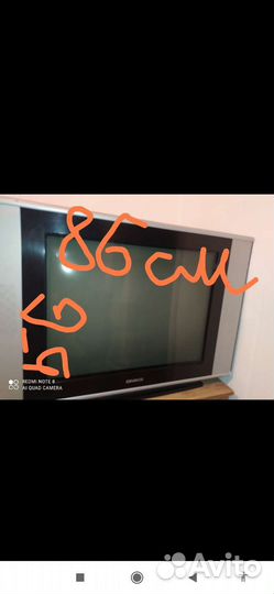 Телевизор цветной
