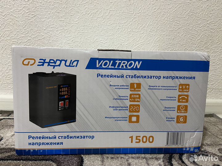 Стабилизатор напряжения энергия voltron 1500
