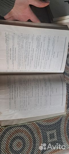 Проблемы эволюции. Воронцов Николай. Том 1 и 2