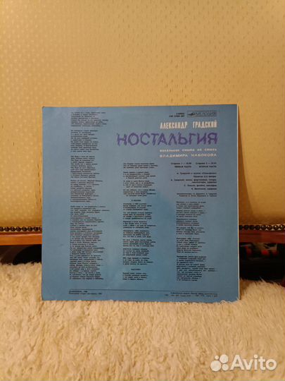 Виниловые грампластинки