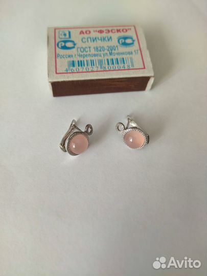 Продам серьги