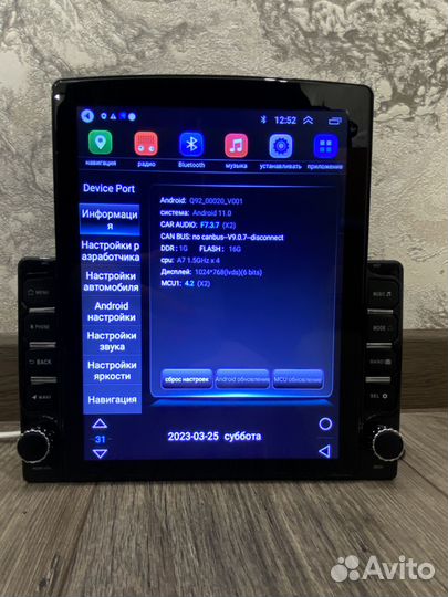 Андроид магнитола Газель Next 9.7 дюймов