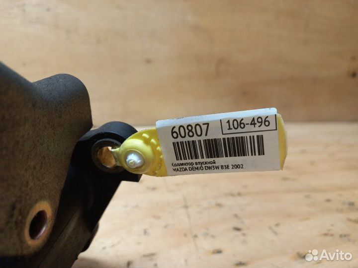 Коллектор впускной Mazda Demio DW3W B3E 2002
