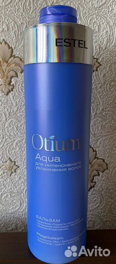 Бальзам для волос estel
