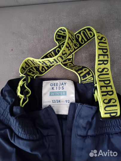 Комплект куртка и штаны