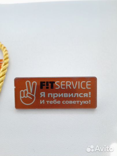 Мерч fit service флаг и значок