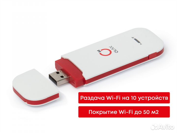 4G Модем с Wi-Fi + МТС безлимит сим