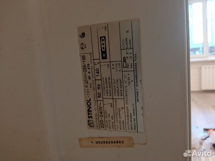 Холодильник б/у stinol