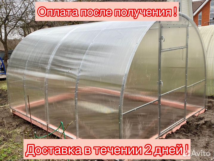 Теплица усиленная