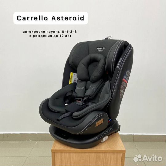 Автокресло с рождения до 36 кг Carrello Asteroid