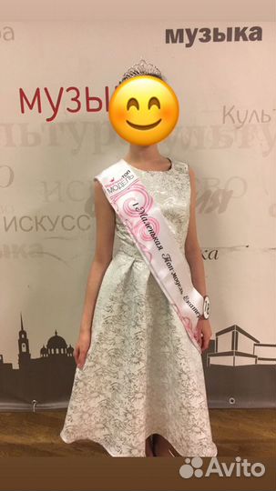 Платье на выпускной