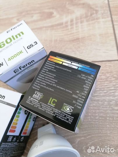 Набор ламп (3 шт) светодиодная Feron