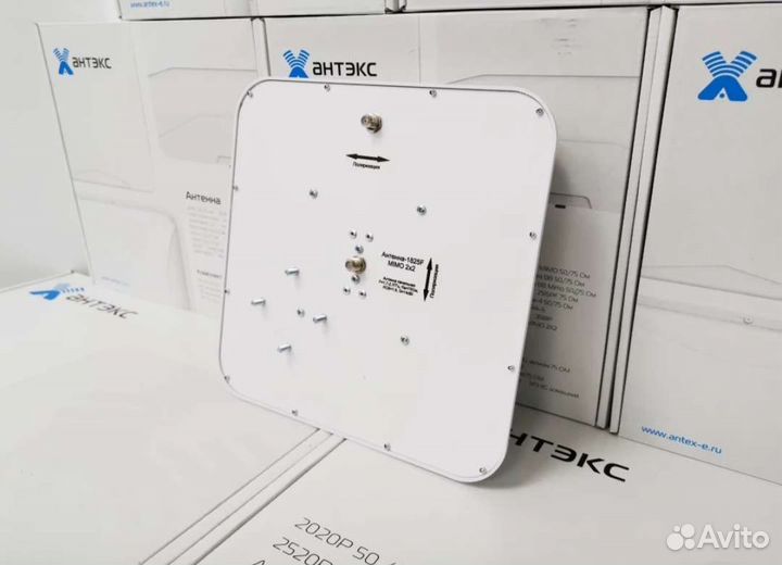 4G LTE MiMO Антенна наружная для модема/роутера