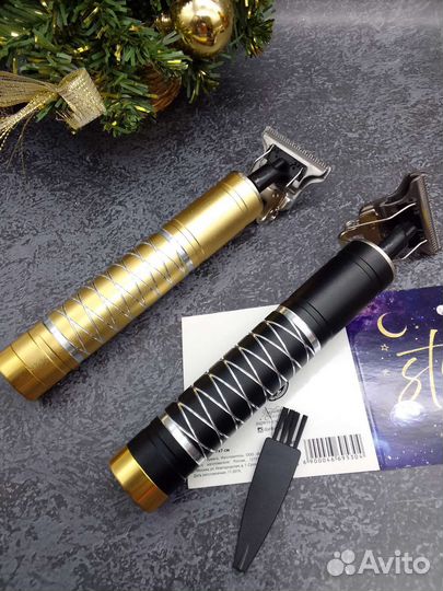 Триммер огонь