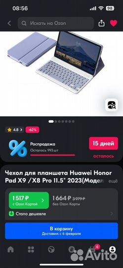 Чехол на планшет honor pad X9/X8 Pro 11.5