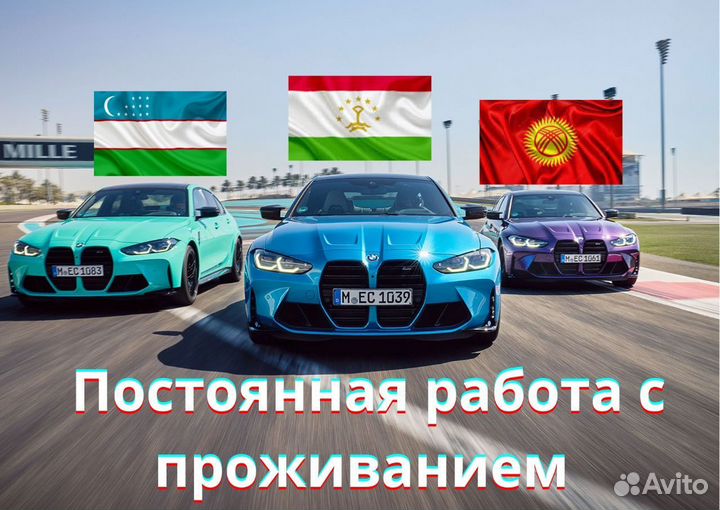 Комплектовщик с проживанием и питанием