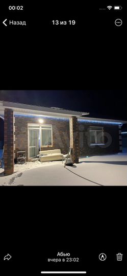 Дом 100 м² на участке 7,5 сот.