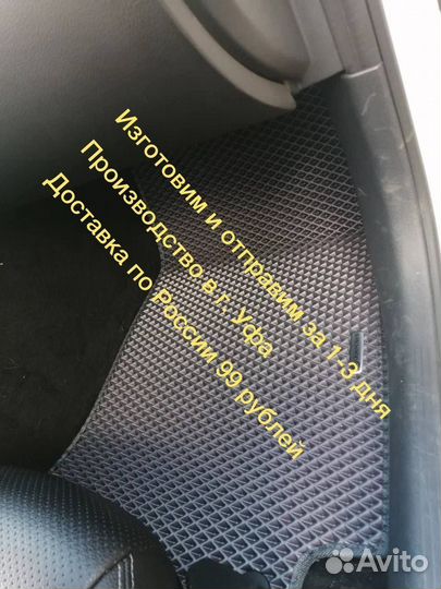 Коврики EVA Honda полики Ева