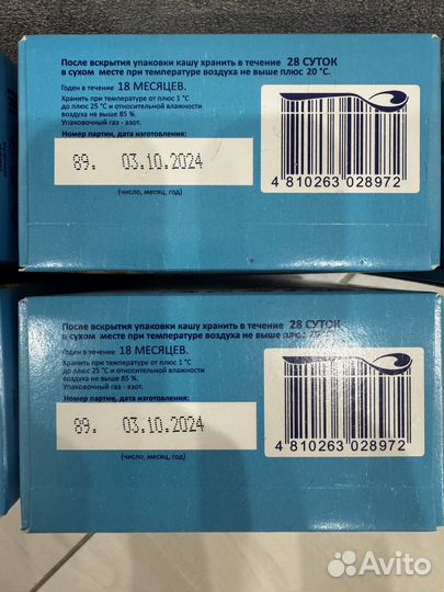 Детские каши молочные беллакт