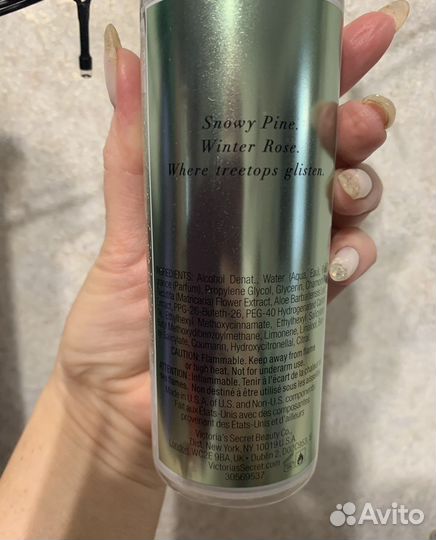 Парфюмированый спрей для тела Victoria's Secret