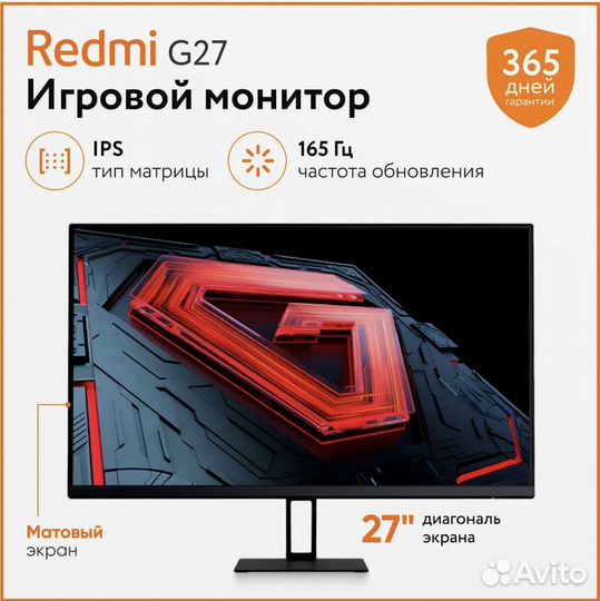 Монитор Xiaomi Redmi G27 X27G черный